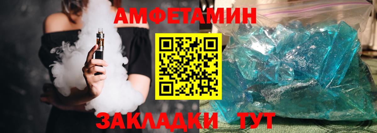 АМФ VHQ  Вход с VPN  Гурьевск 