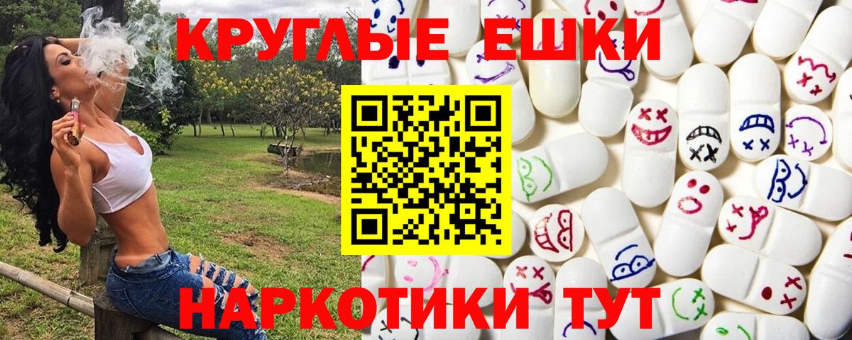 Ecstasy mix  ЭКСТАЗИ  Вход с VPN  Гурьевск  ЭКСТАЗИ louis Vuitton 