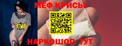 дмт Белореченск