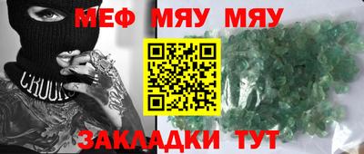 амф Белорецк