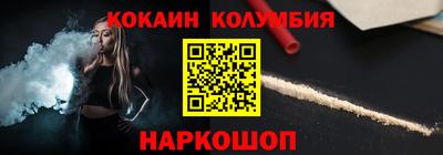 дмт Белореченск