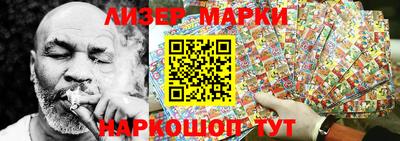 скорость Бердск