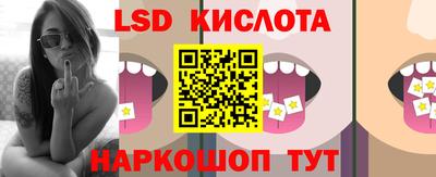 амф Белорецк