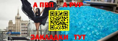 скорость Бердск