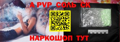 скорость Бердск