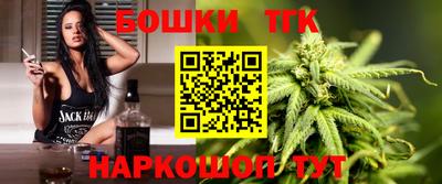 скорость Бердск