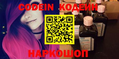 дмт Белореченск