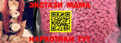 амф Белорецк
