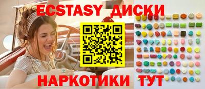 скорость Бердск
