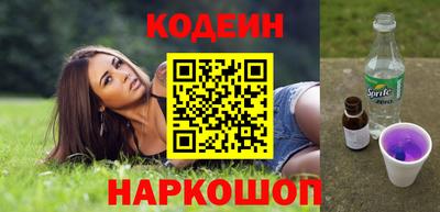 скорость Бердск