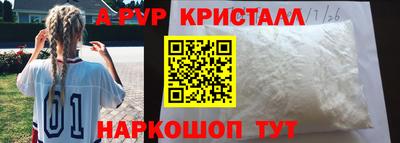 скорость Бердск