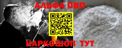 амф Белорецк
