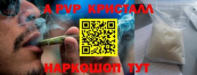 амф Белорецк