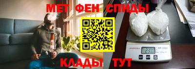 скорость Бердск