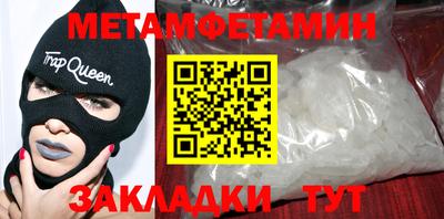 дмт Белореченск