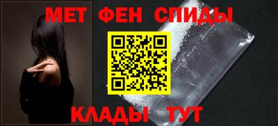 амф Белорецк
