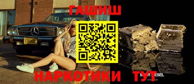 дмт Белореченск