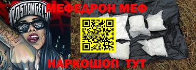 дмт Белореченск