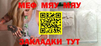 амф Белорецк