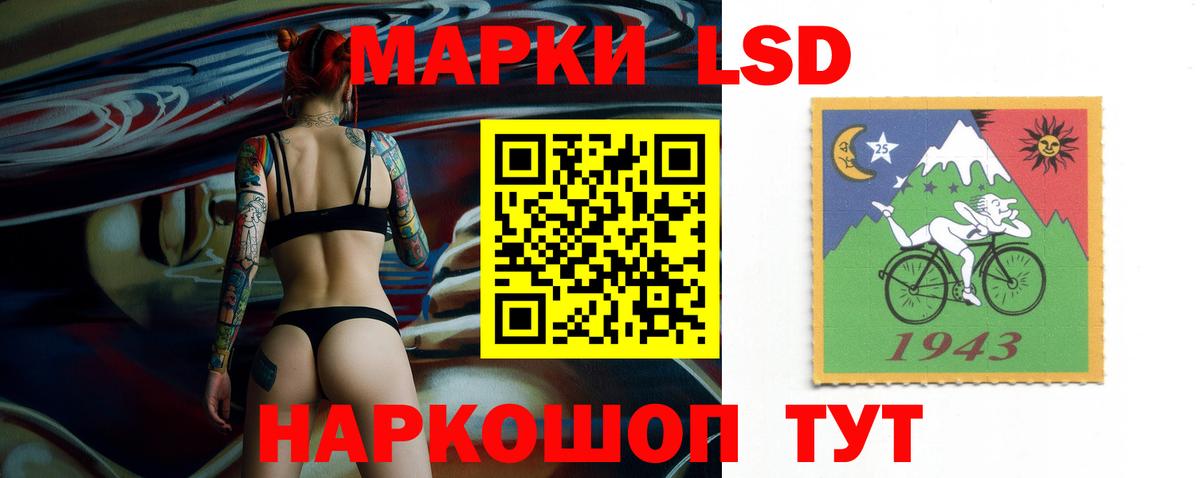 Лсд 25 экстази кислота  Вход с VPN  ЛСД экстази ecstasy  Гурьевск 