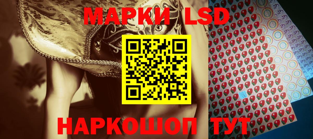 Гурьевск  Марки NBOMe 1500мкг  Вход с VPN  Марки NBOMe 1500мкг 